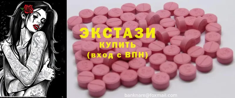 Ecstasy MDMA  Севск 