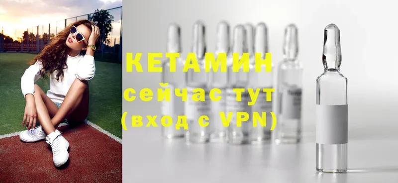 купить наркоту  Севск  Кетамин ketamine 